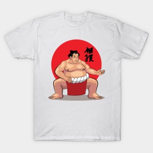 Japanese Sumo Wrestling - Do You Want Sumo This? T-Shirt